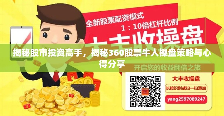 业绩展示 第90页