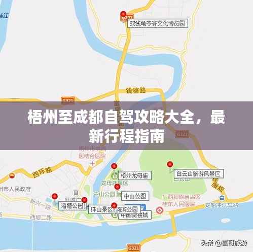 员工入口 第74页