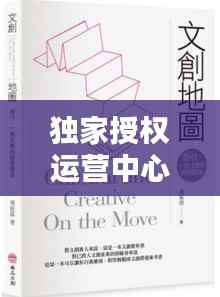 将错就错 第2页