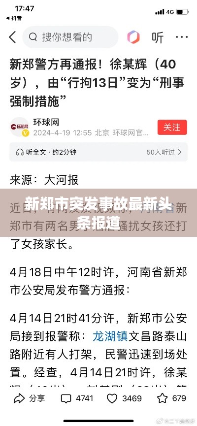 窗明几净 第2页