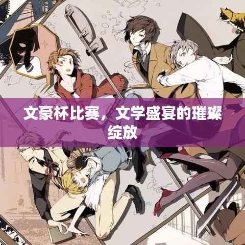 钗荆裙布 第2页