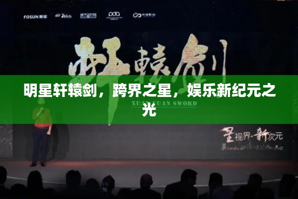 水静河飞 第2页